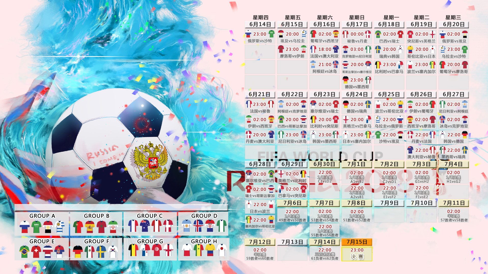 2026世界杯E组爆冷!印度3-1大胜泰国,莱万神兵天降,中场铁幕铸就奇迹之夜